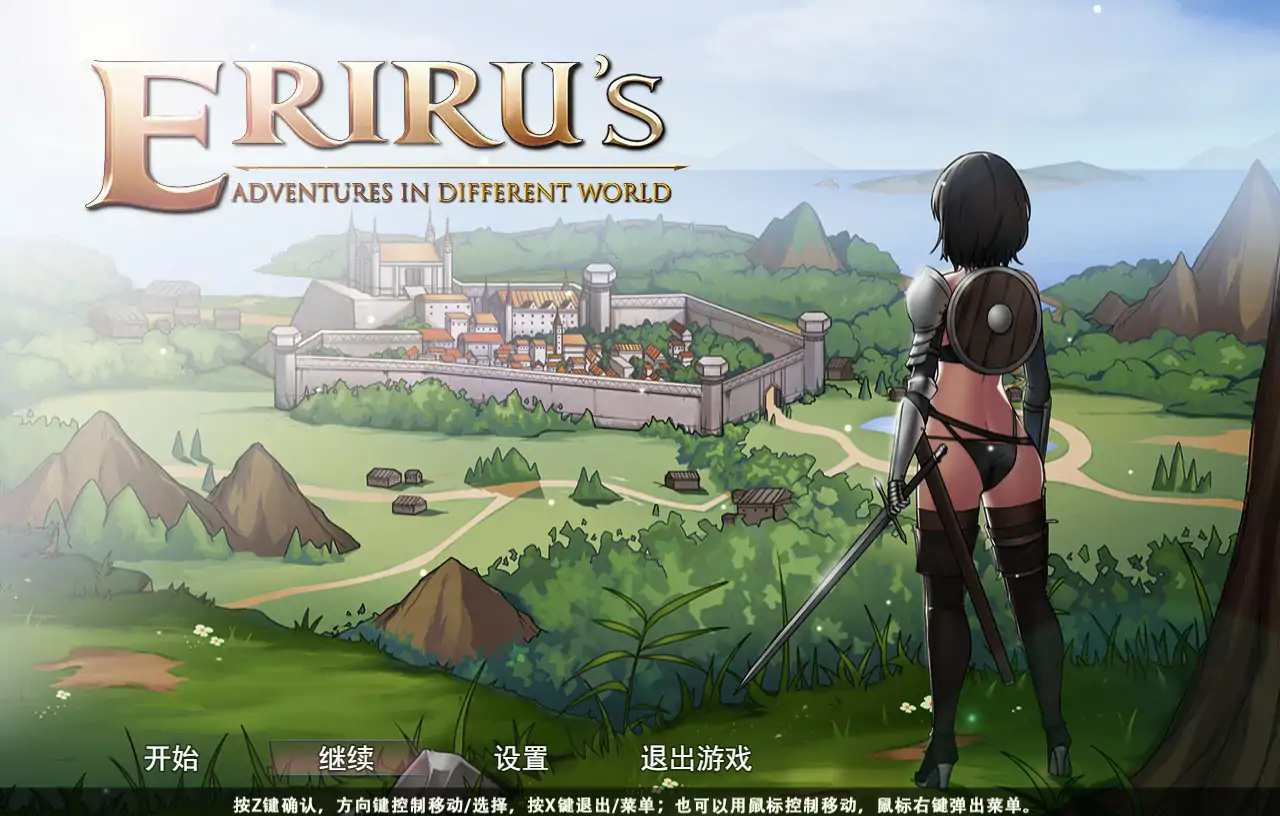 艾莉露在异世界的冒险之不死之冠 官方中文版【PC/1.34G】-依梦论坛