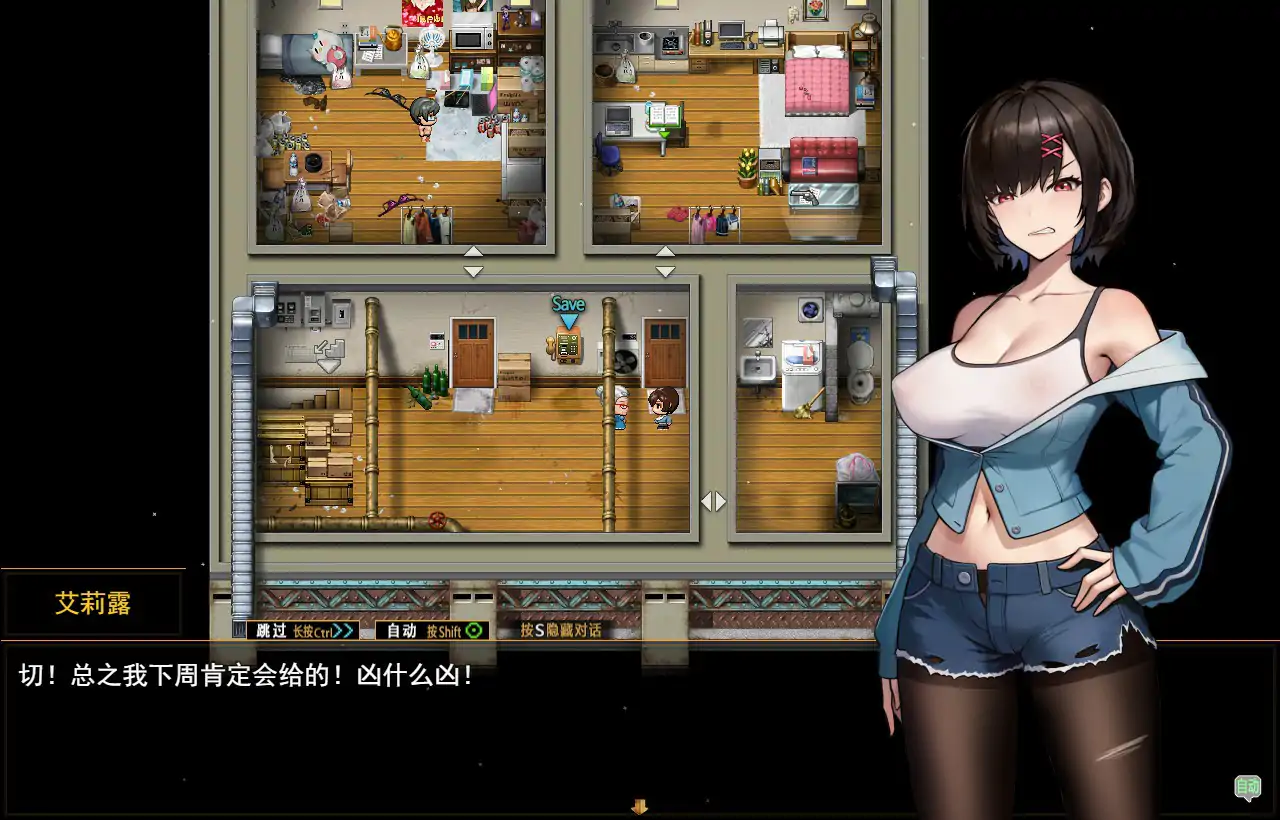 【日系RPG/官中/奇幻】艾莉露在异世界的冒险之不死之冠 官方中文版【PC/1.34G】 封面图 3