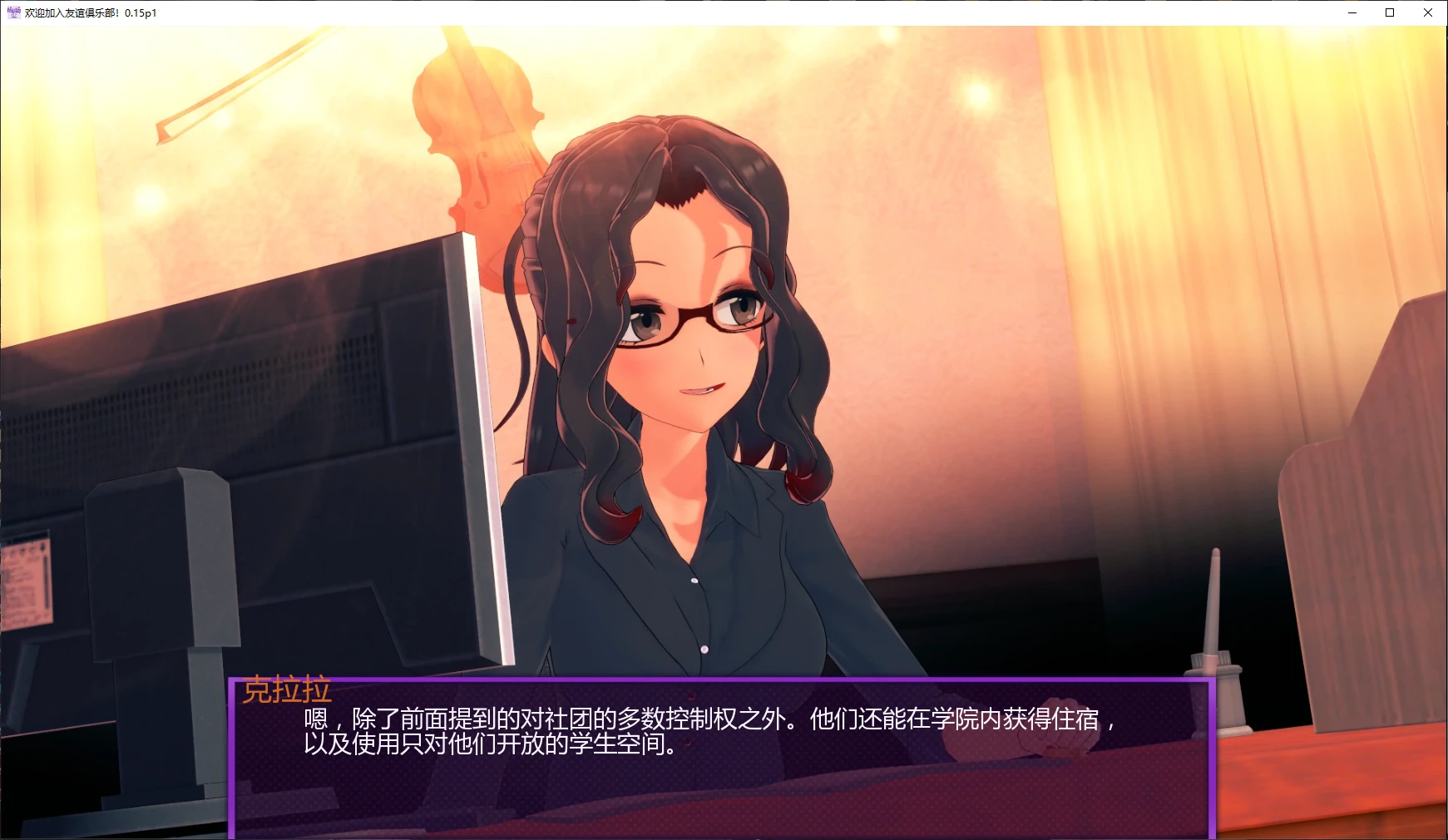 【日系SLG/AI汉化/沙盒】欢迎加入友谊俱乐部!0.15p1 AI汉化版【PC+安卓/4.7G/更新】 封面图 2