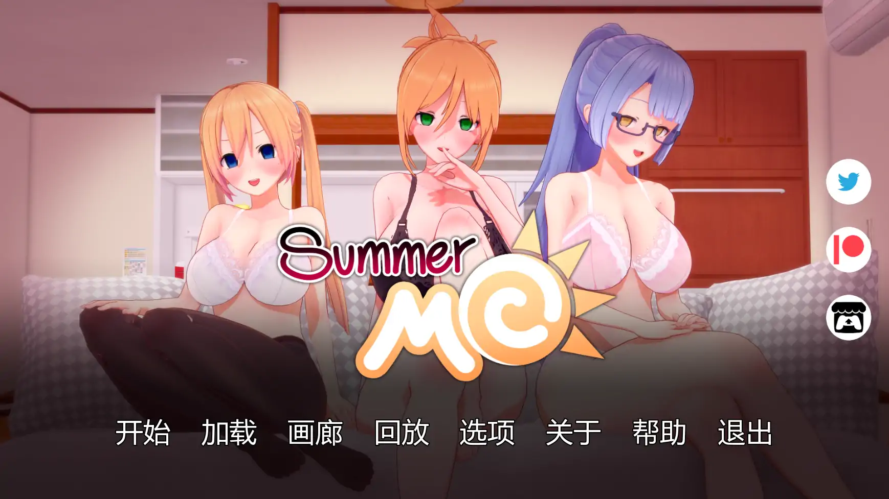 【日系SLG/AI汉化/沙盒】夏日主角:那次我发现了一本神奇的催眠书0.18 AI汉化版【PC+安卓/2.52G/更新】 封面图 1