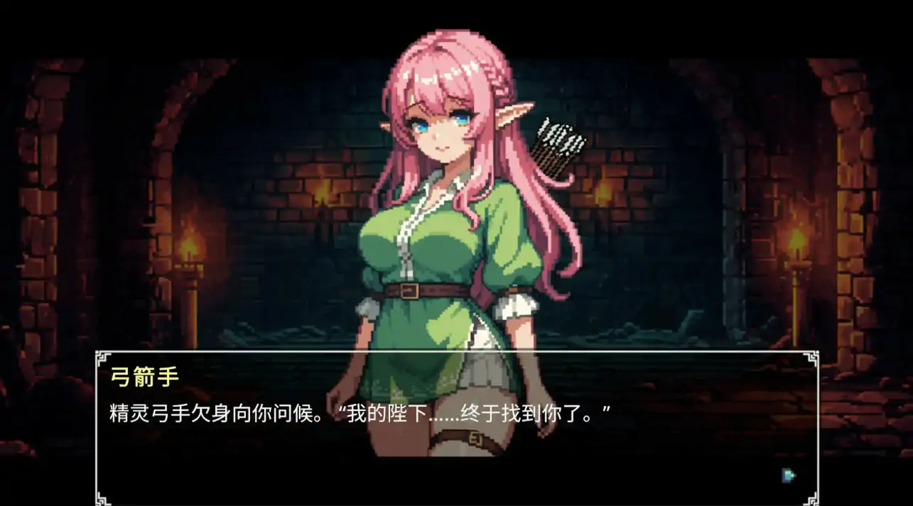 【日系SLG/官中触手】地牢誓约1.5 官方中文版【PC/0.12G】 内容图 1