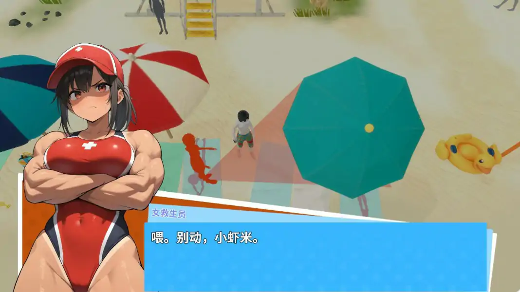 【日系SLG/官中/休闲】快照:流浪海岸0.604 官方中文版【PC/1.2G】 内容图 2