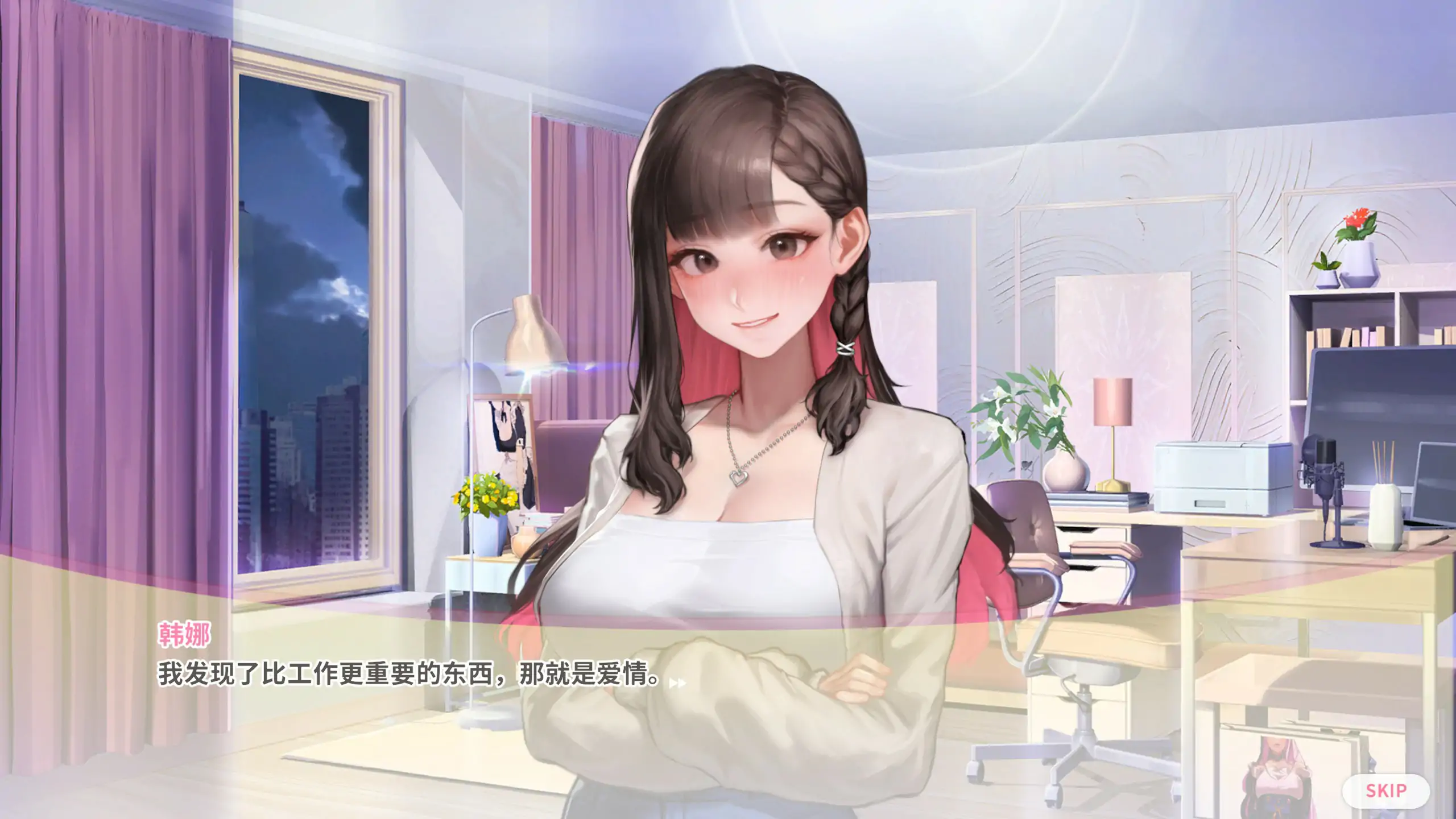 游戏截图 1
