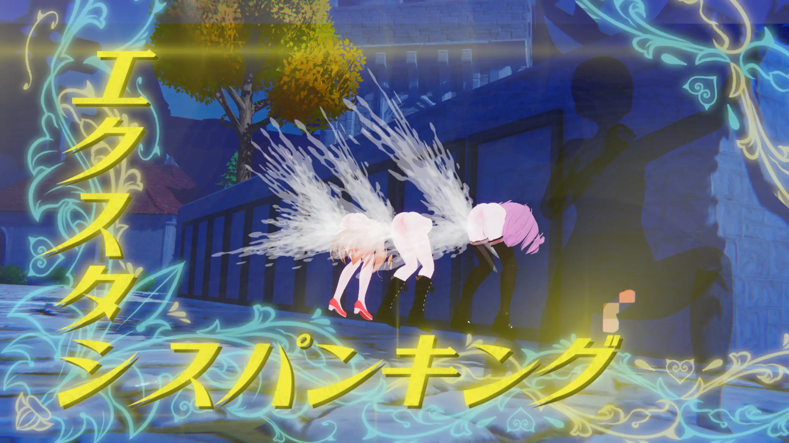 【日系RPG/官方中文/后宫】伪世界树的巫女~街头尽情触摸&色情陷阱捕获美少女1.4 官方中文【PC/3.29G/更新】 内容图 2