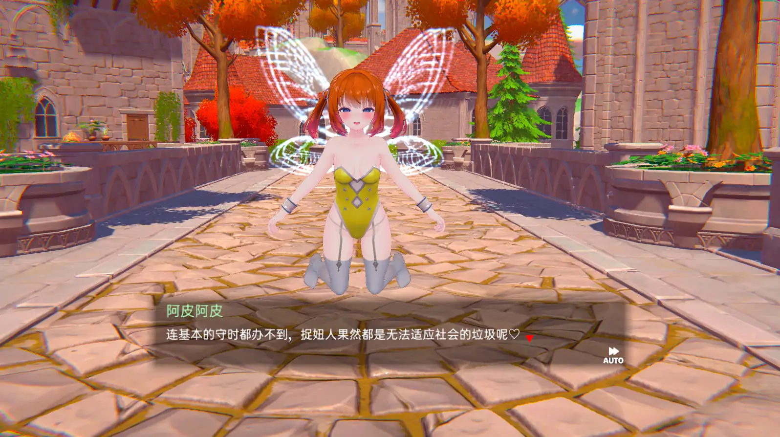 【日系RPG/官方中文/后宫】伪世界树的巫女~街头尽情触摸&色情陷阱捕获美少女1.4 官方中文【PC/3.29G/更新】 封面图 3