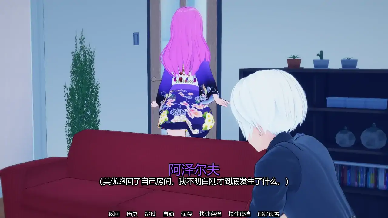【日系SLG/AI汉化/熟女】熟女渴望v0.7 AI汉化版【PC+安卓/1.08G/更新】 内容图 2