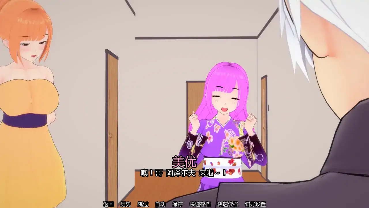【日系SLG/AI汉化/熟女】熟女渴望v0.7 AI汉化版【PC+安卓/1.08G/更新】 封面图 3