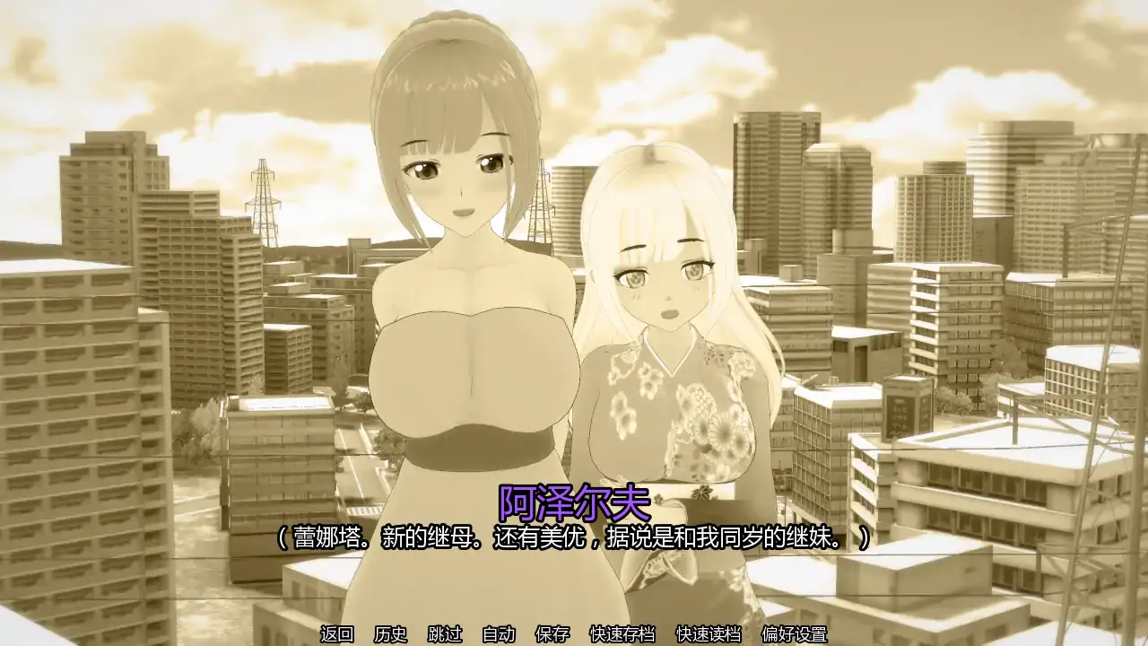 【日系SLG/AI汉化/熟女】熟女渴望v0.7 AI汉化版【PC+安卓/1.08G/更新】 封面图 2