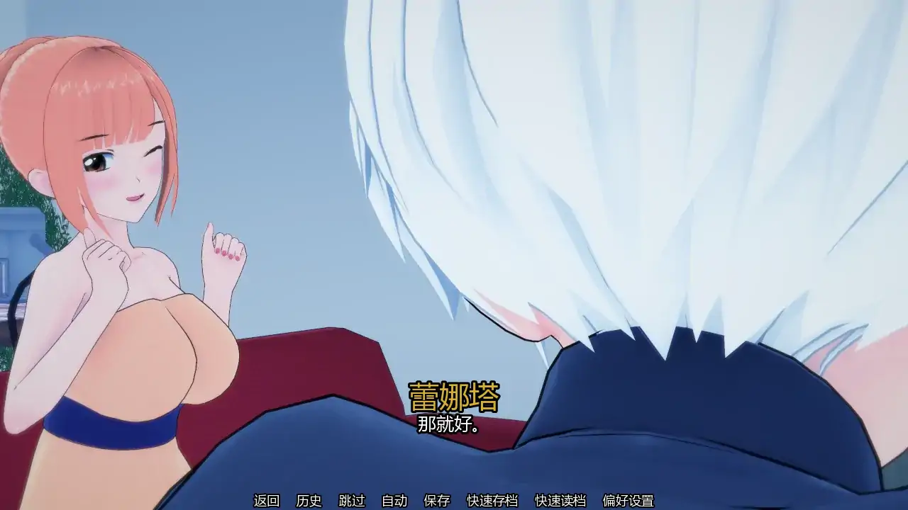 【日系SLG/AI汉化/熟女】熟女渴望v0.7 AI汉化版【PC+安卓/1.08G/更新】 更新日志图 2