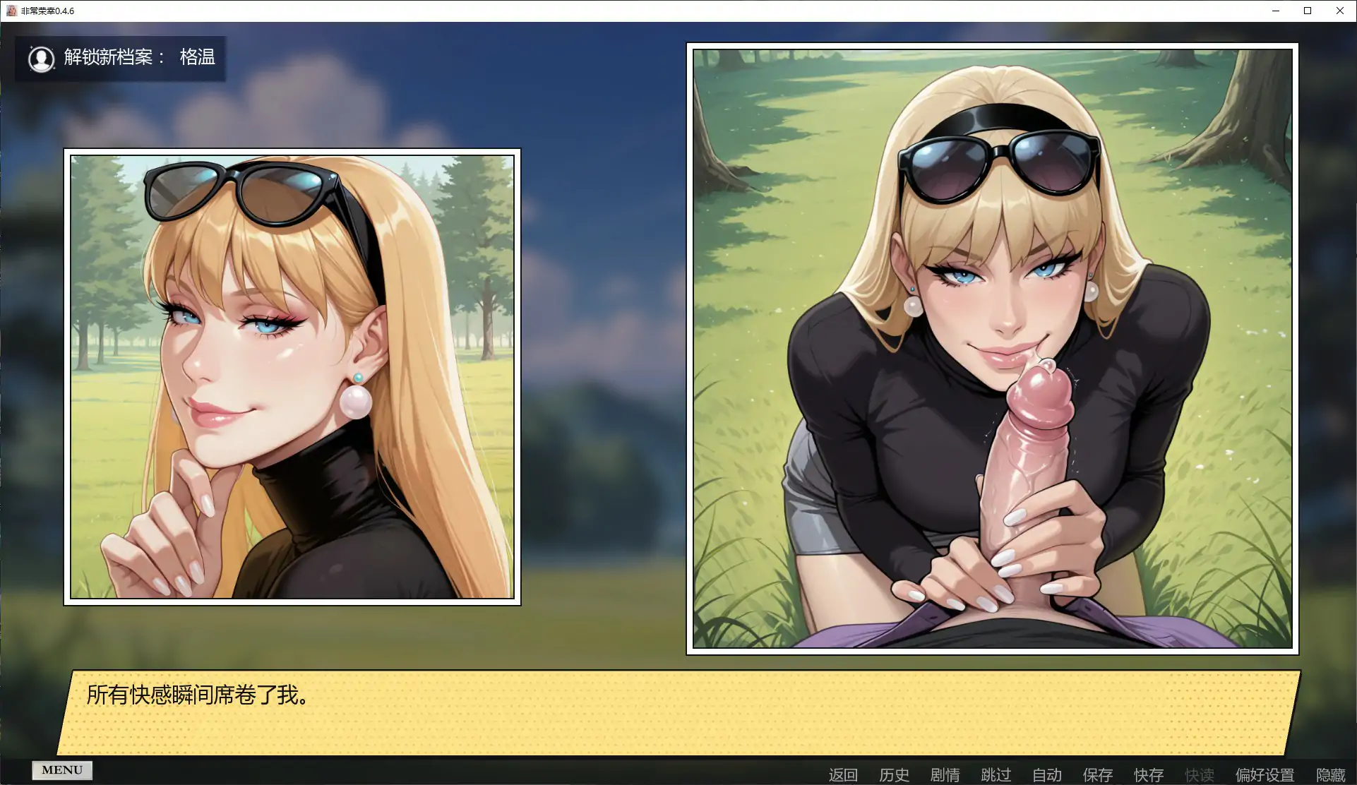 【欧美SLG/AI汉化/后宫】非常荣幸0.4.6 AI汉化版【PC+安卓/3.3G/更新】 内容图 2