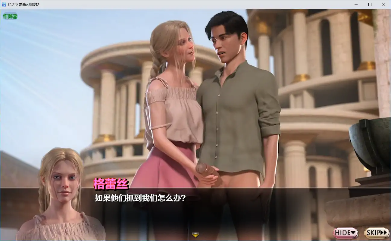 游戏截图 1
