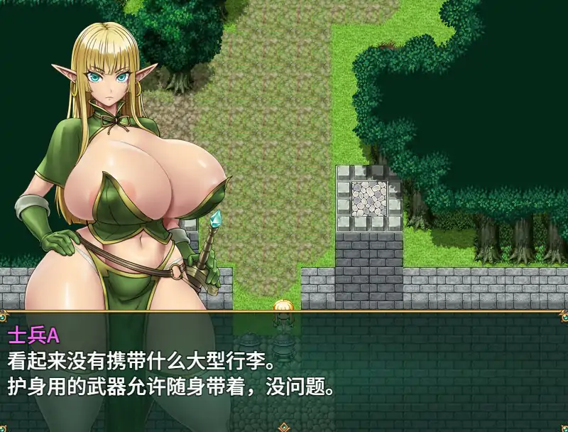 【日系RPG/官中/巨乳】才不会堕落呢!天真的妖精剑士 STEAM官方中文版【PC/0.55G】 封面图 3