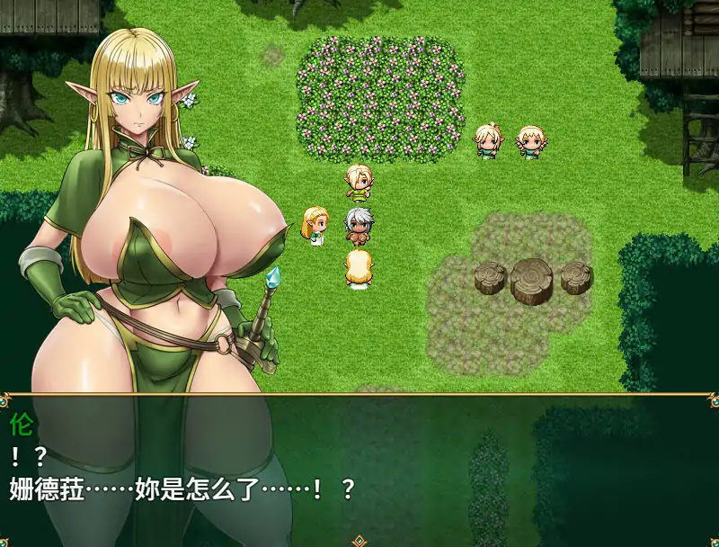 【日系RPG/官中/巨乳】才不会堕落呢!天真的妖精剑士 STEAM官方中文版【PC/0.55G】 封面图 2