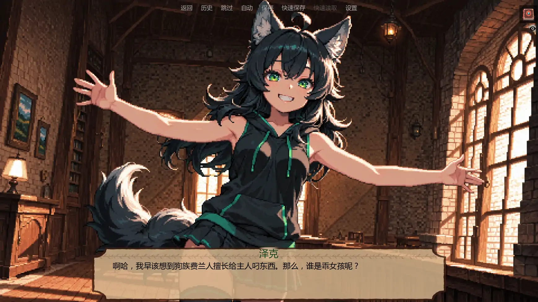 【日系SLG/AI汉化/奇幻】低语账本v0.4.0 AI汉化版【PC+安卓/1.35G/更新】 内容图 3