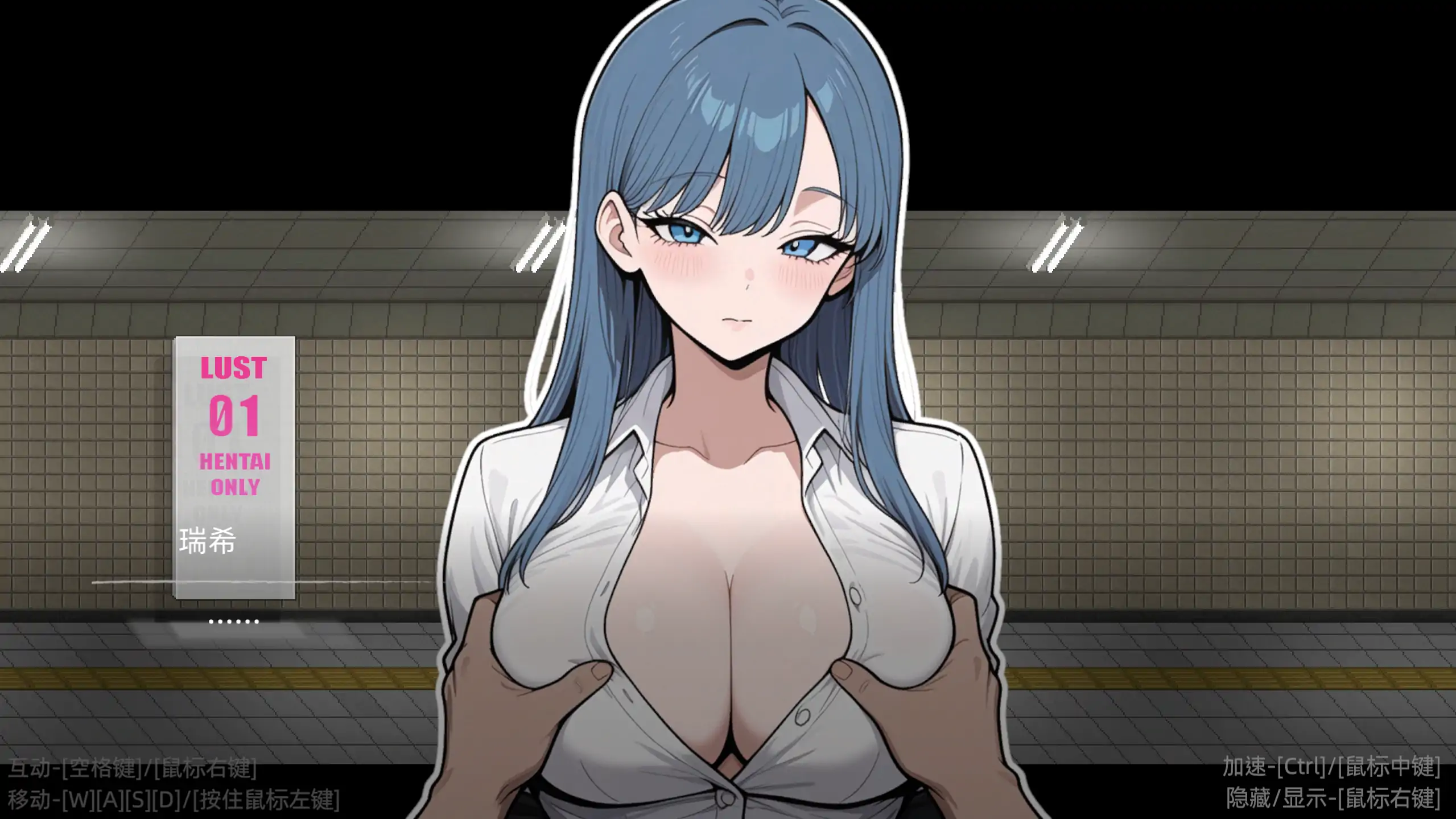 【日系SLG/官方中文/步兵】色欲出口1.1.4 官方中文【PC/0.61G/更新】 封面图 2