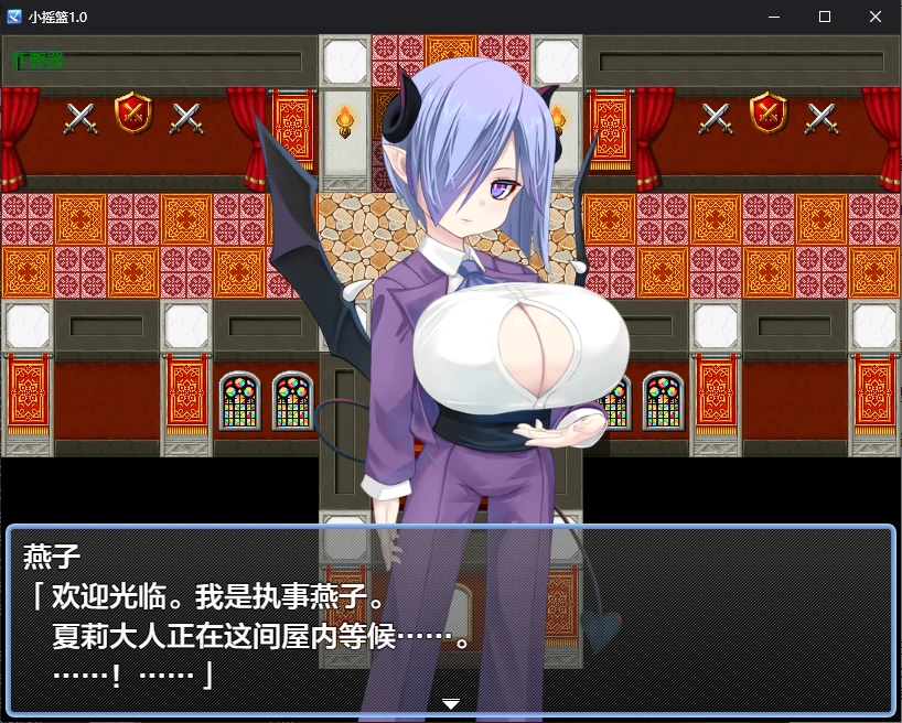 小摇篮 封面 3