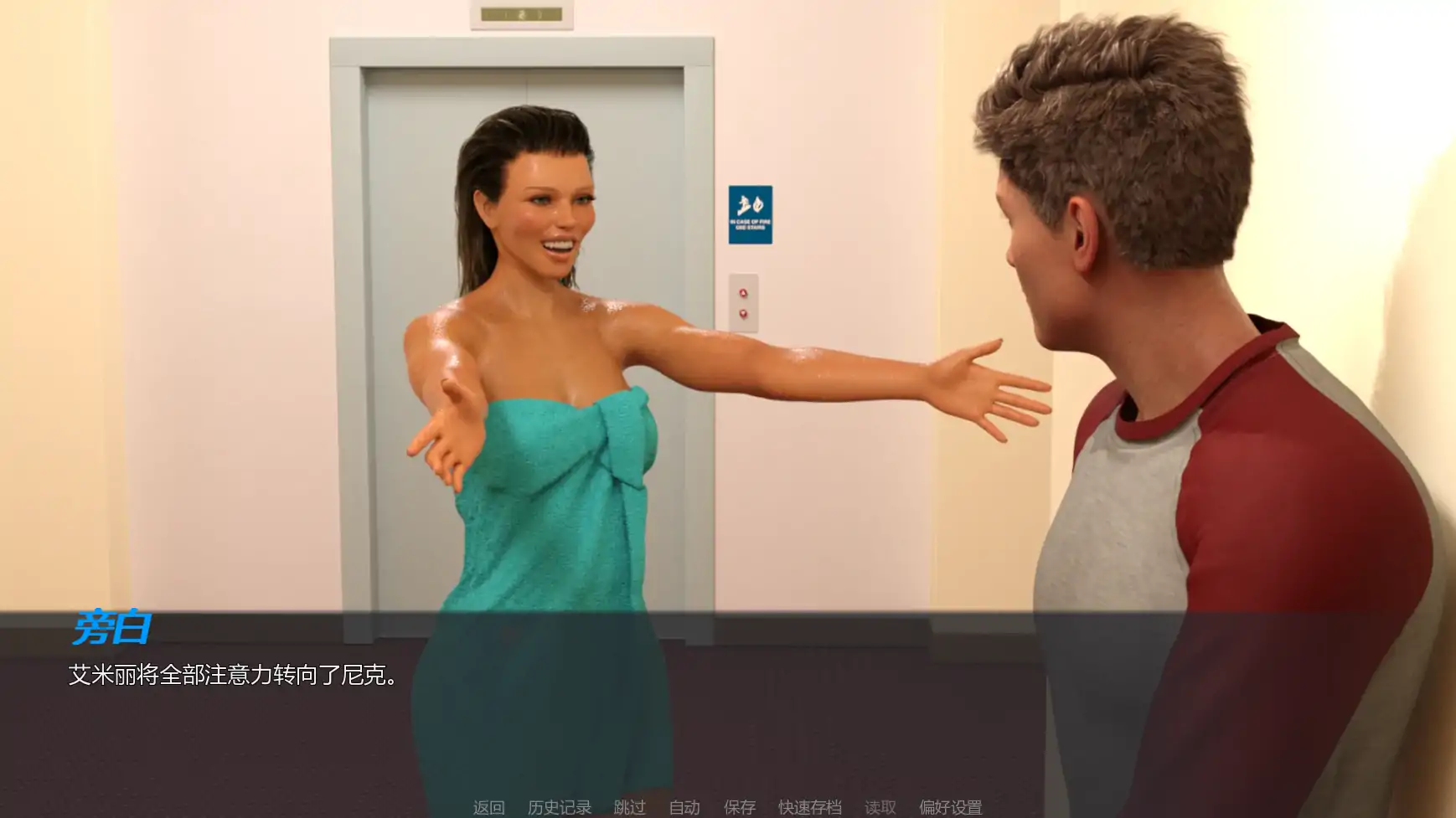 游戏截图 1