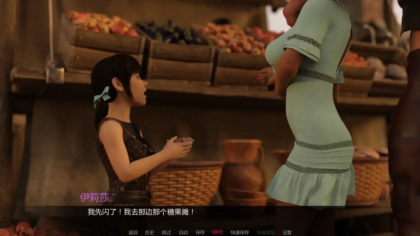 游戏截图 3