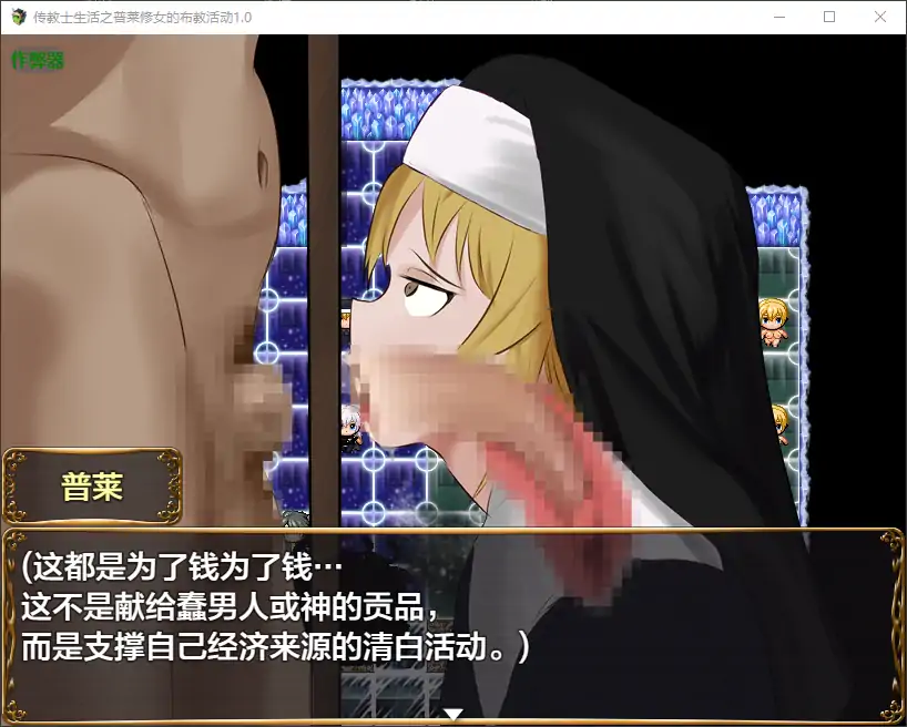 更新截图 2
