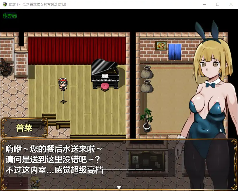 更新截图 1