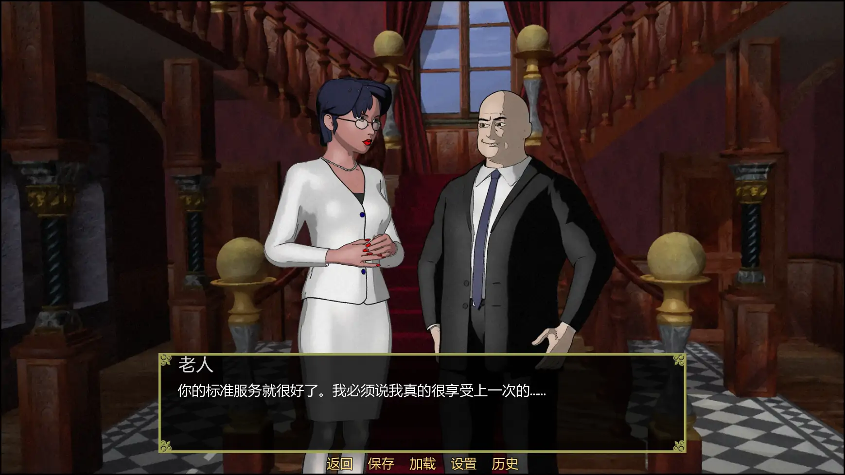 【日系SLG/AI汉化/屈辱】屈辱的遗产v1.4.8   AI汉化版【PC+安卓/3.46G/更新】 内容图 2