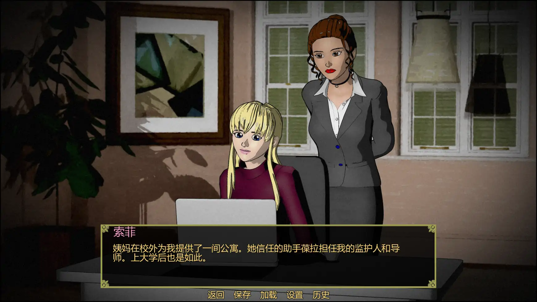 【日系SLG/AI汉化/屈辱】屈辱的遗产v1.4.8   AI汉化版【PC+安卓/3.46G/更新】 内容图 1