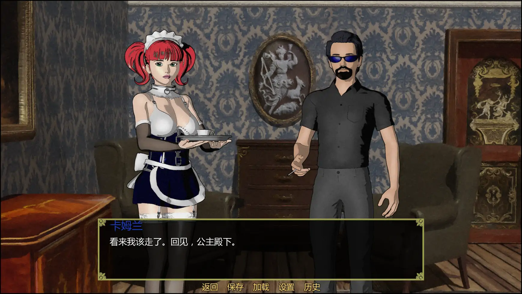 【日系SLG/AI汉化/屈辱】屈辱的遗产v1.4.8   AI汉化版【PC+安卓/3.46G/更新】 内容图 3