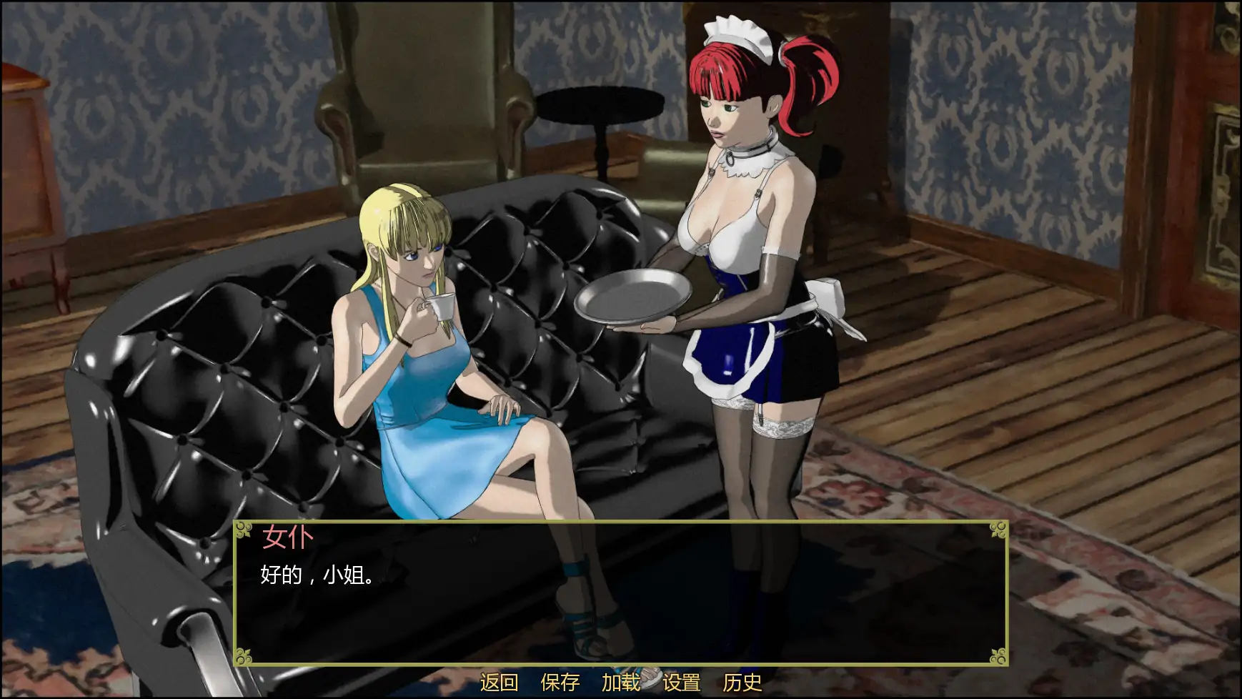 【日系SLG/AI汉化/屈辱】屈辱的遗产v1.4.8   AI汉化版【PC+安卓/3.46G/更新】 更新日志图 1