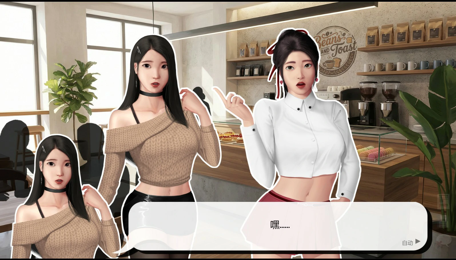 灰姑娘的玻璃项圈 封面 3