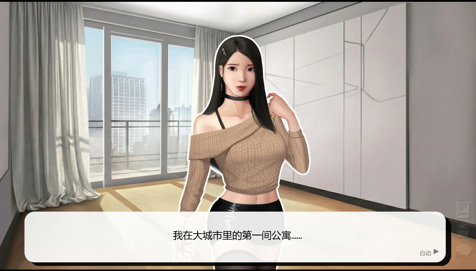 灰姑娘的玻璃项圈 封面 2