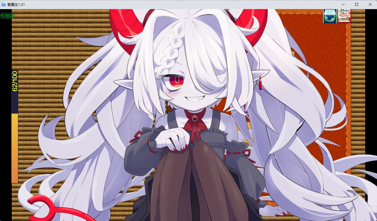 【日系RPG/AI汉化/2D】魅魔虫1.01 AI汉化版【PC+安卓/856MB】 封面图 2