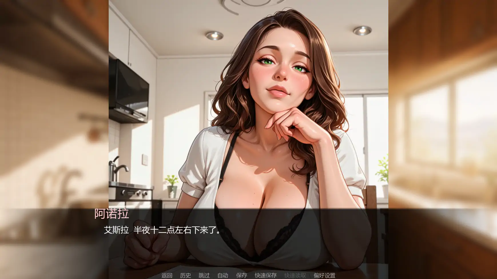 【日系SLG/AI汉化/沙盒】裸体本性v0.03 AI汉化版【PC+安卓/0.80G/更新】 内容图 2