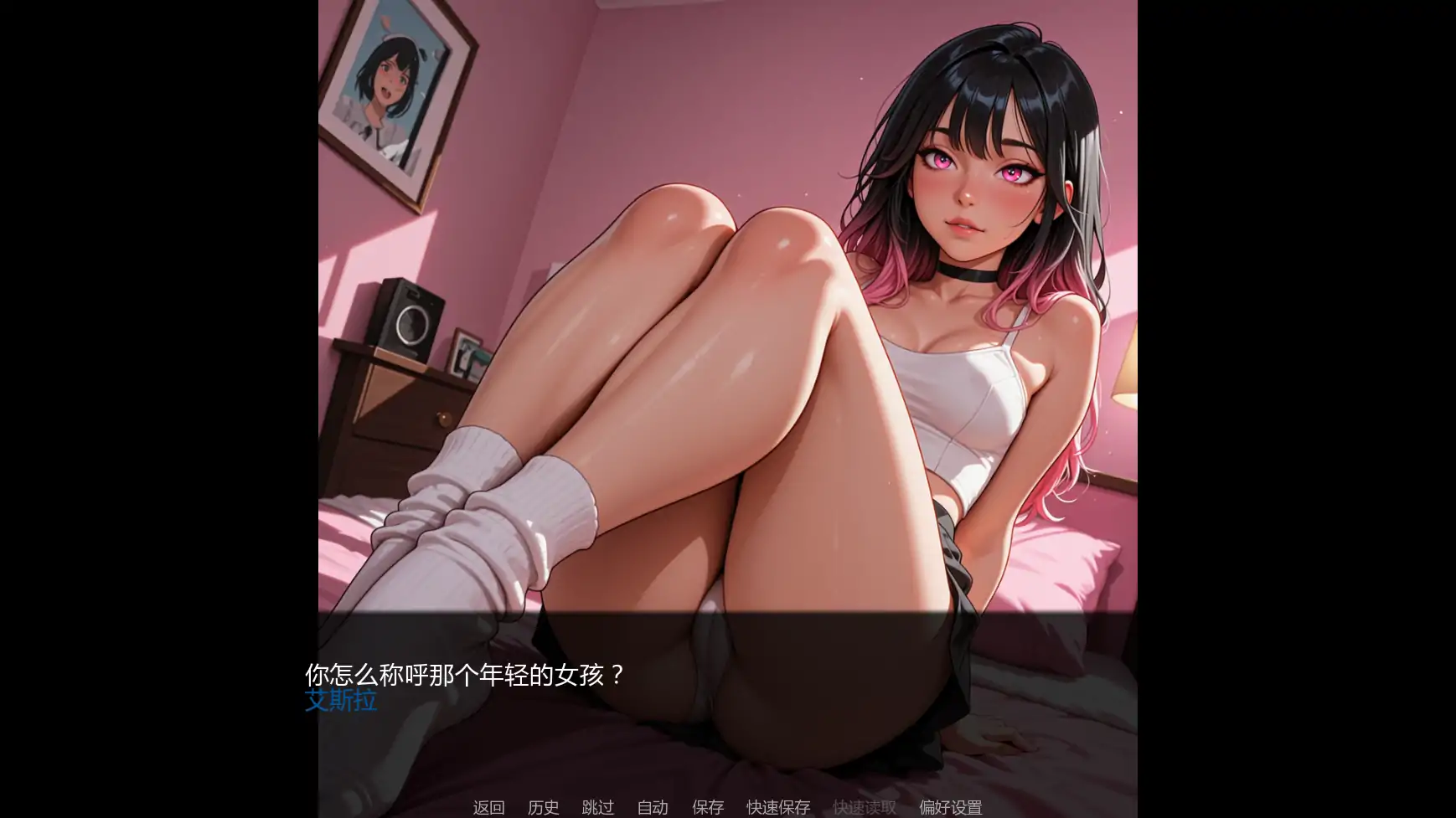 【日系SLG/AI汉化/沙盒】裸体本性v0.03 AI汉化版【PC+安卓/0.80G/更新】 封面图 3
