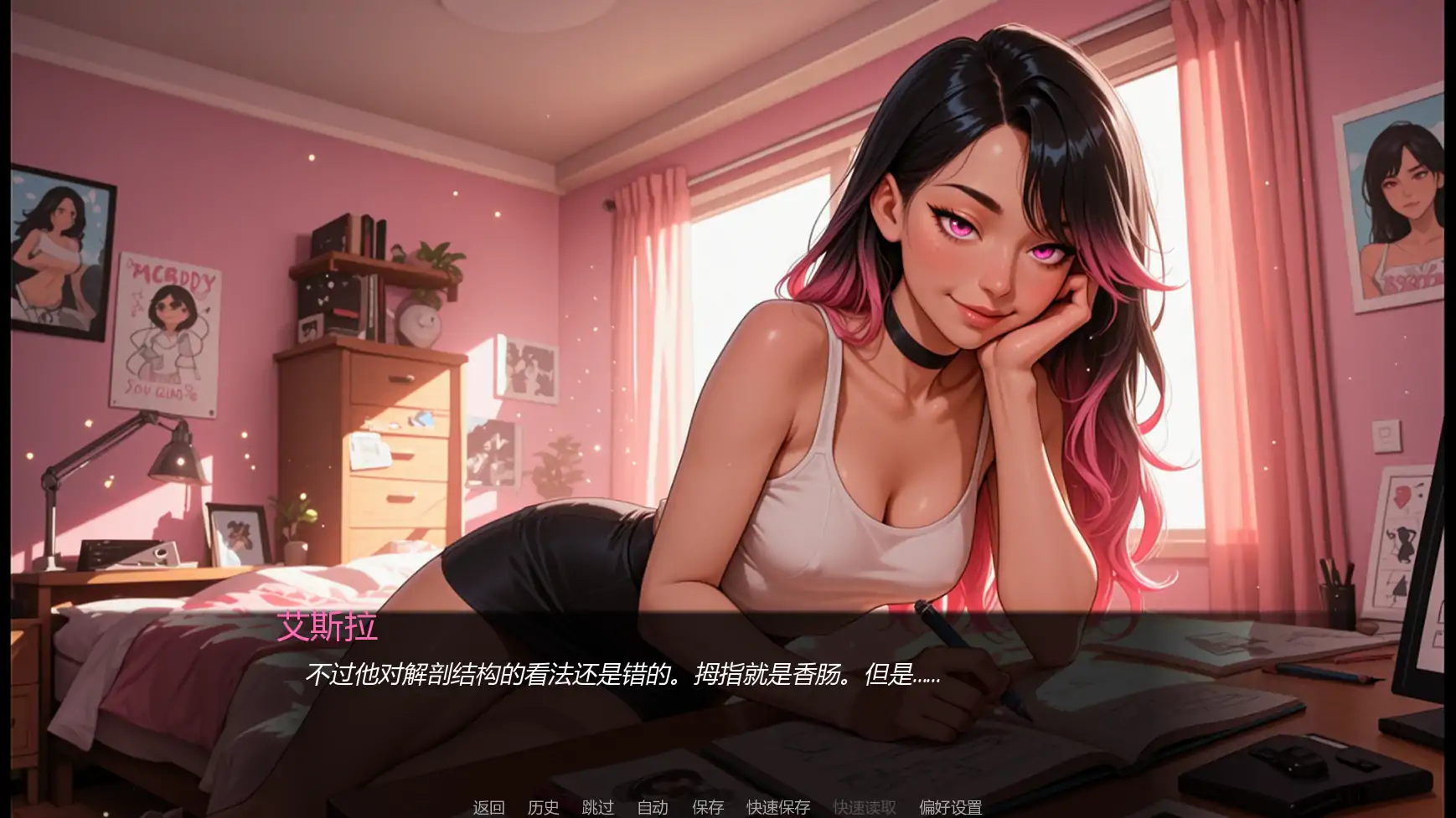 【日系SLG/AI汉化/沙盒】裸体本性v0.03 AI汉化版【PC+安卓/0.80G/更新】 更新日志图 2