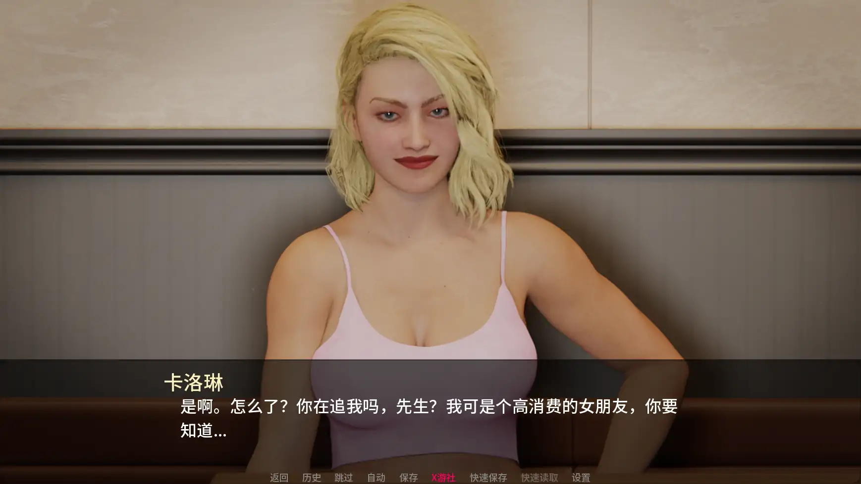 [欧美熟女SLG/汉化/动态]妓院大公司 Brothel Megacorporation v0.29 AI汉化版[PC+安卓][FM/百度/5.3G]