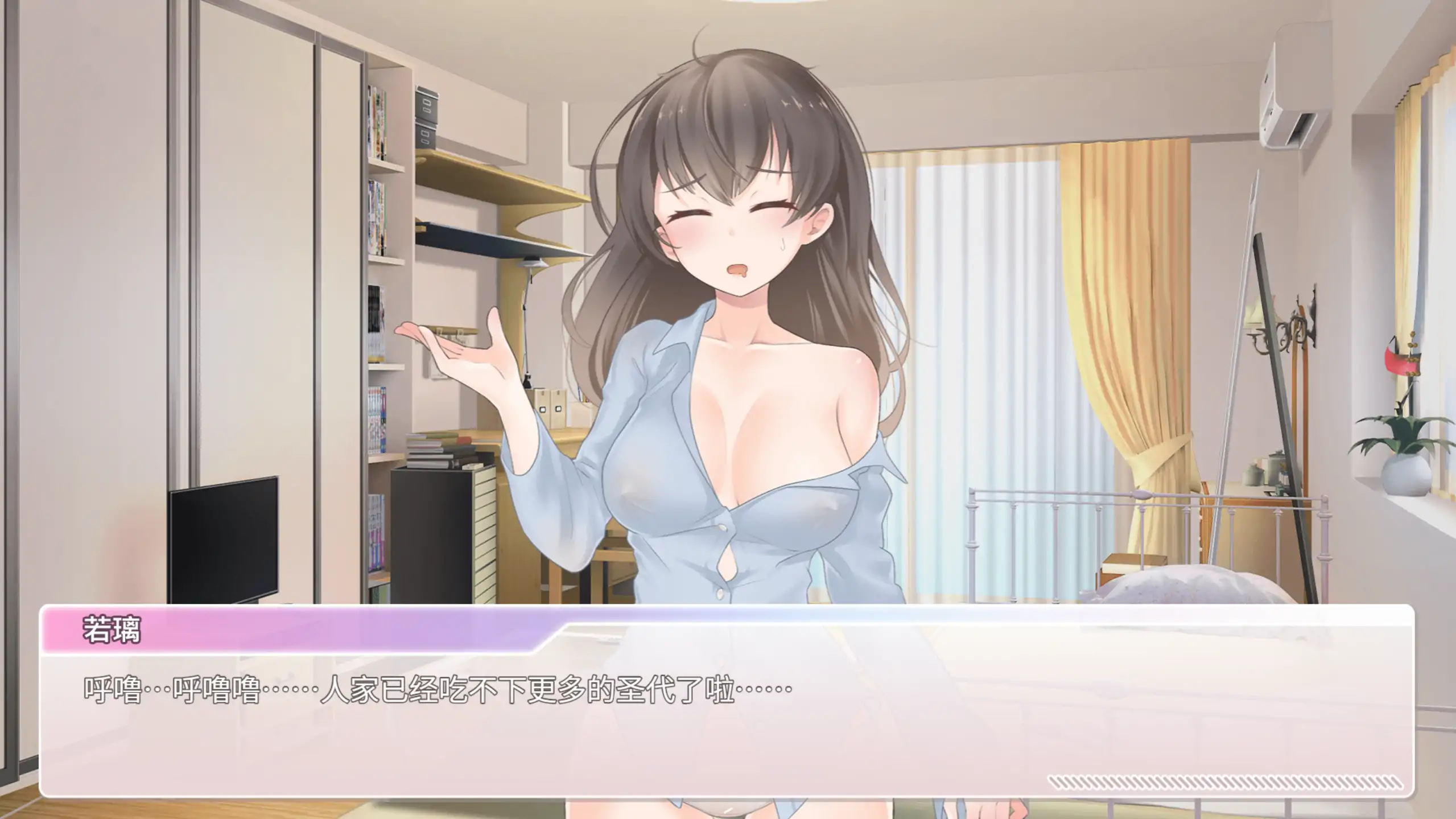 与经纪人恋爱是绝对禁止Ⅰ 封面 3