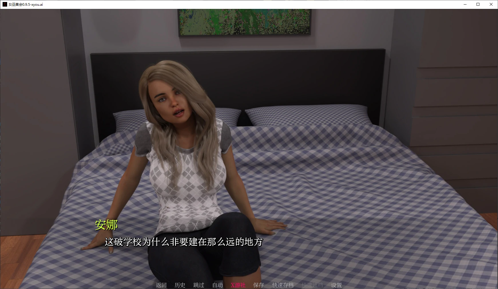 女巫集会 封面 2