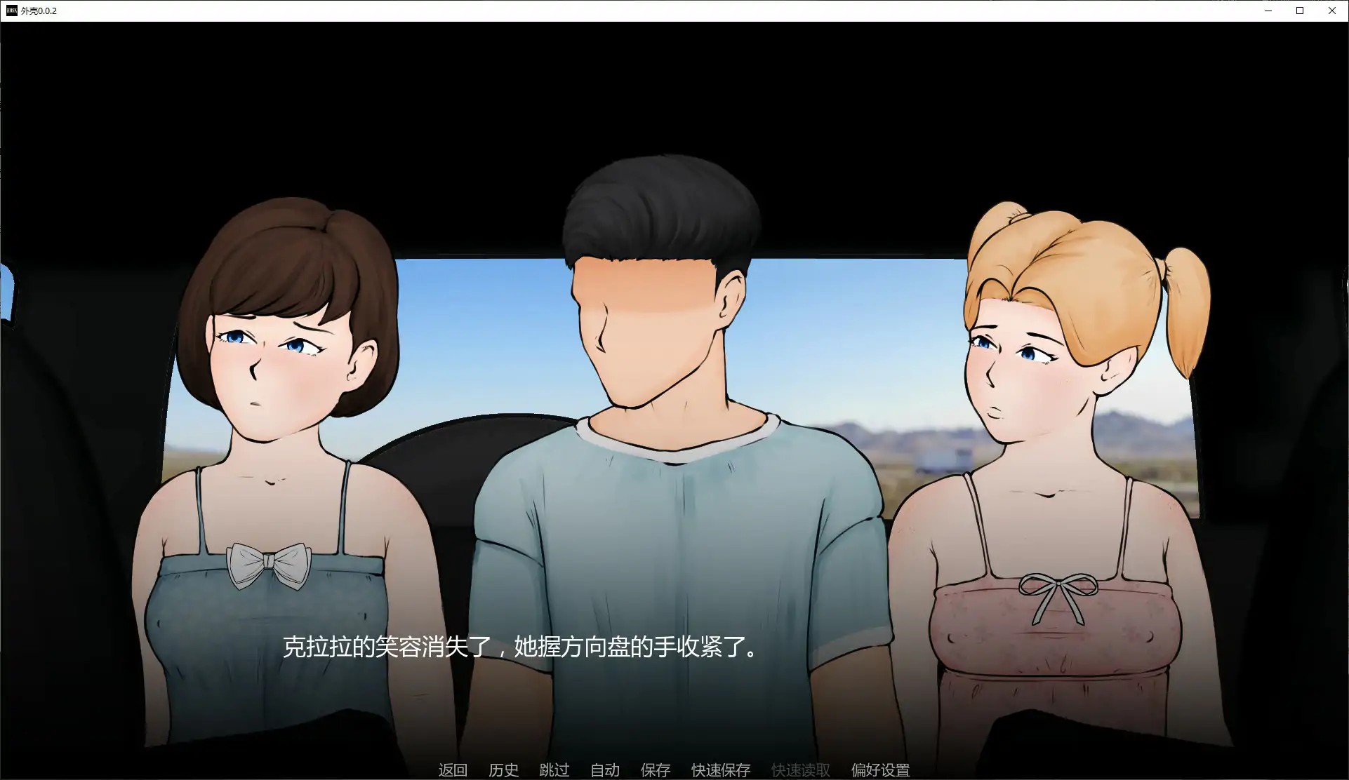 【欧美SLG/AI汉化/熟女】外壳0.0.2 AI汉化版【PC+安卓/1.4G/更新】 封面图 3