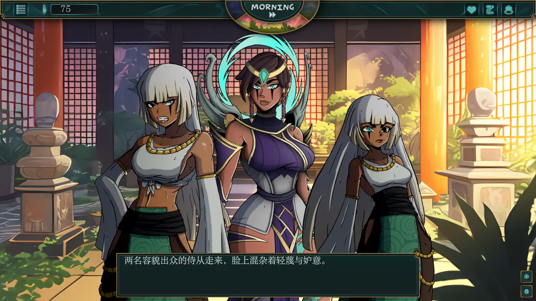 游戏截图 1