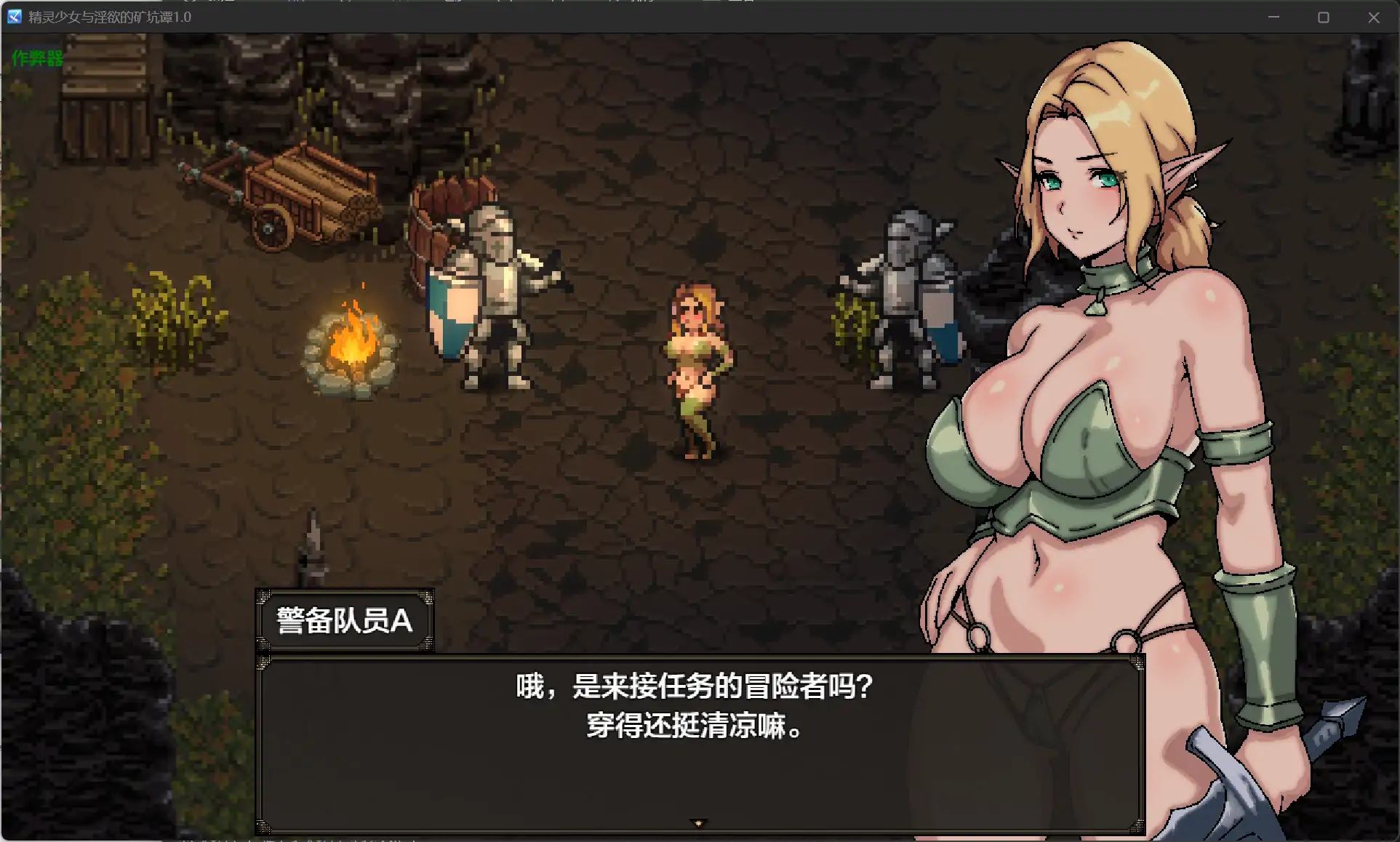 游戏截图 1