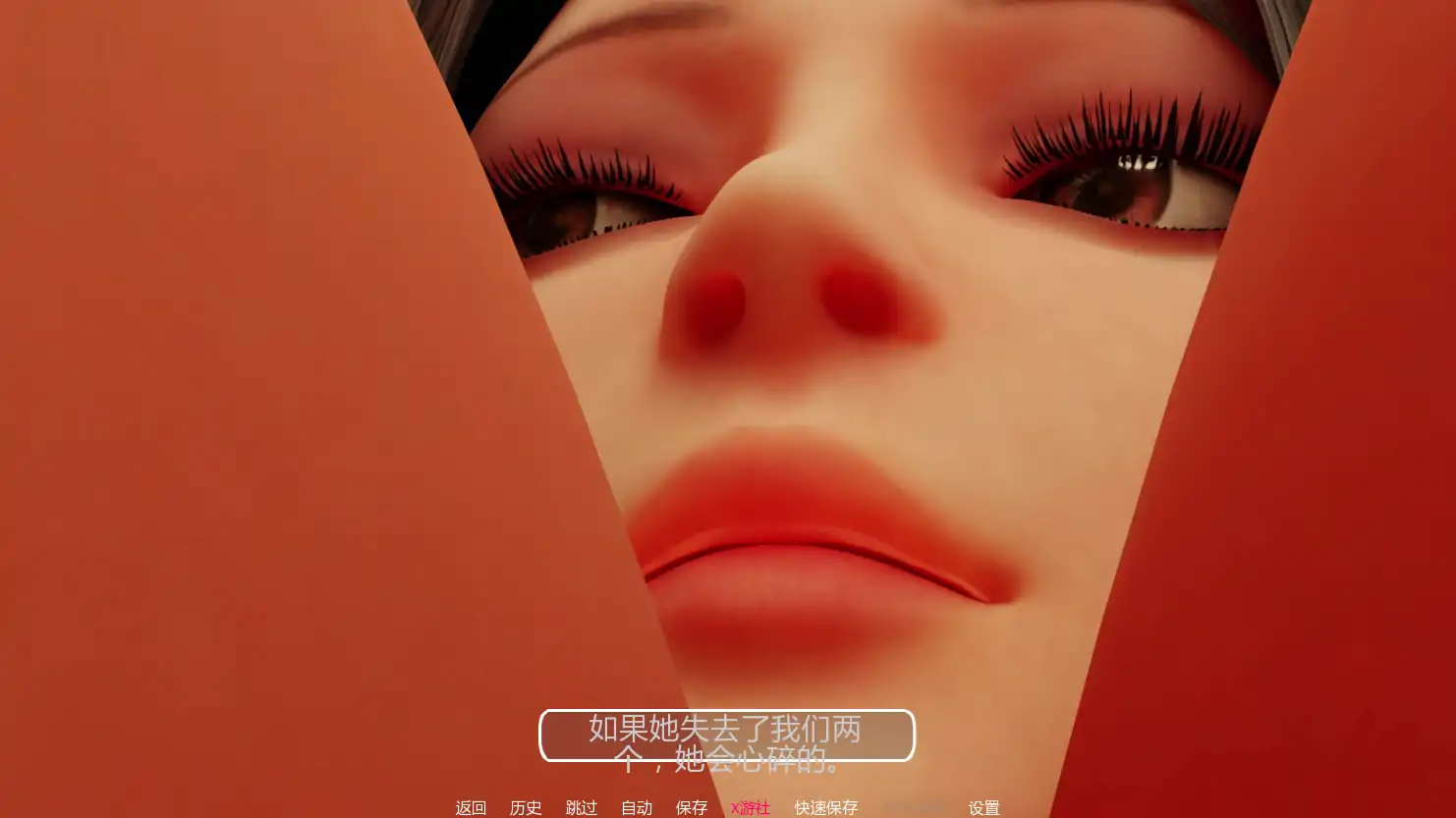 游戏截图 1