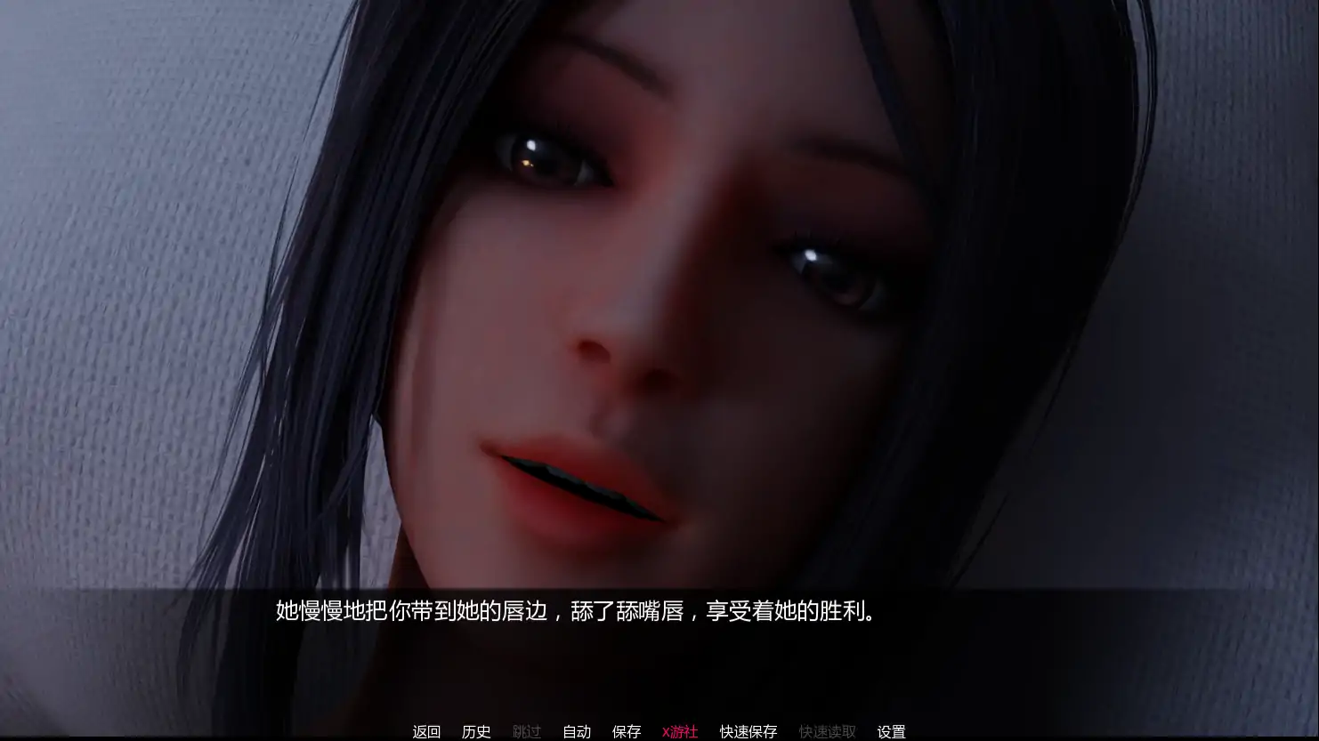 游戏截图 2