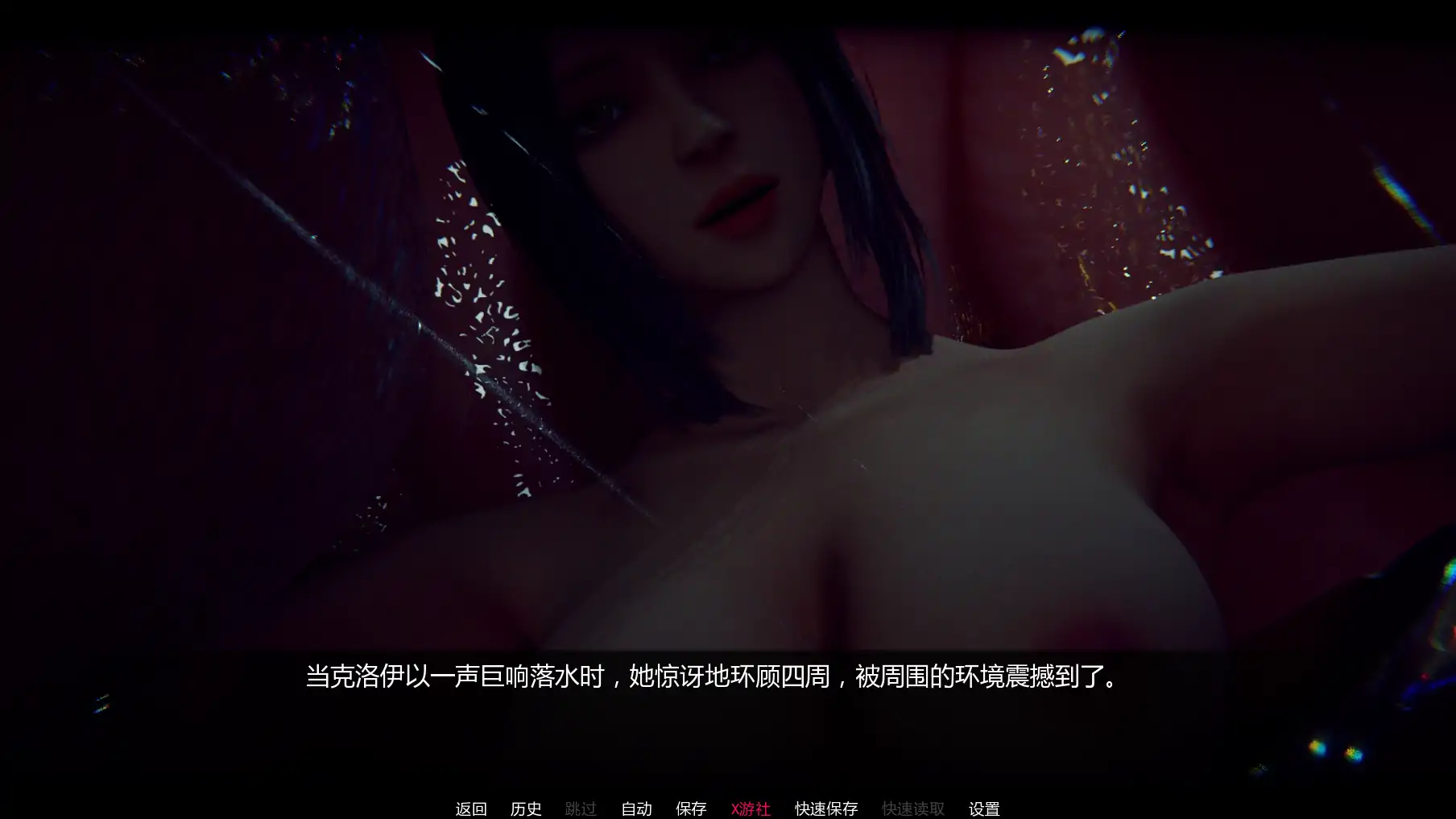 与女巨人约会 封面 2