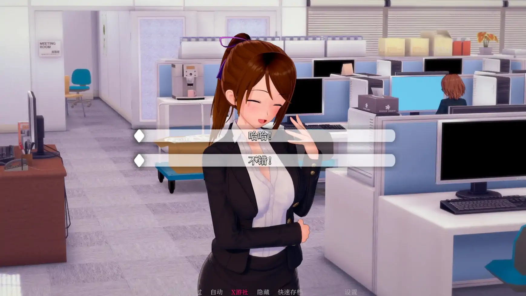 游戏截图 2