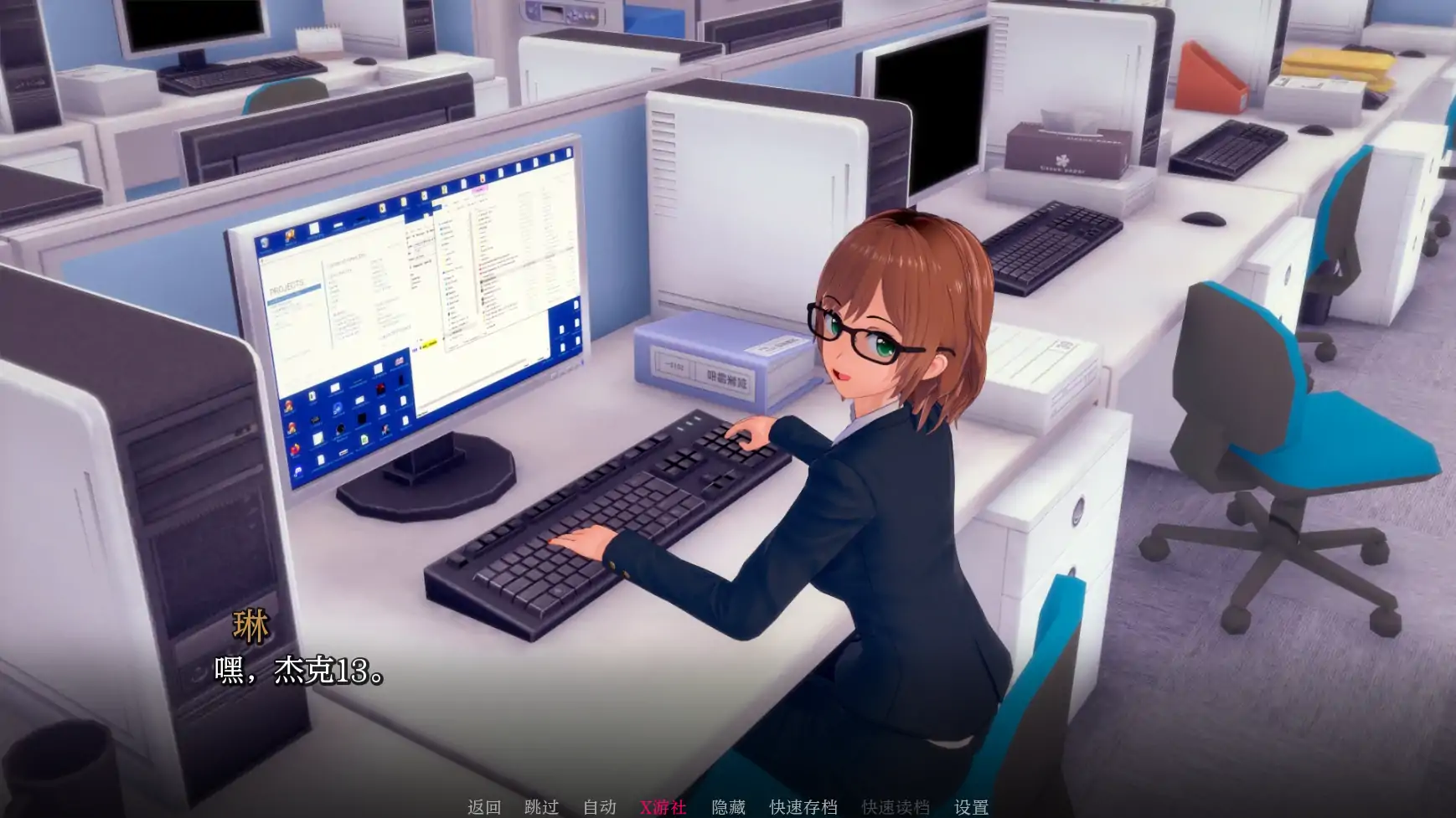 更新截图 1