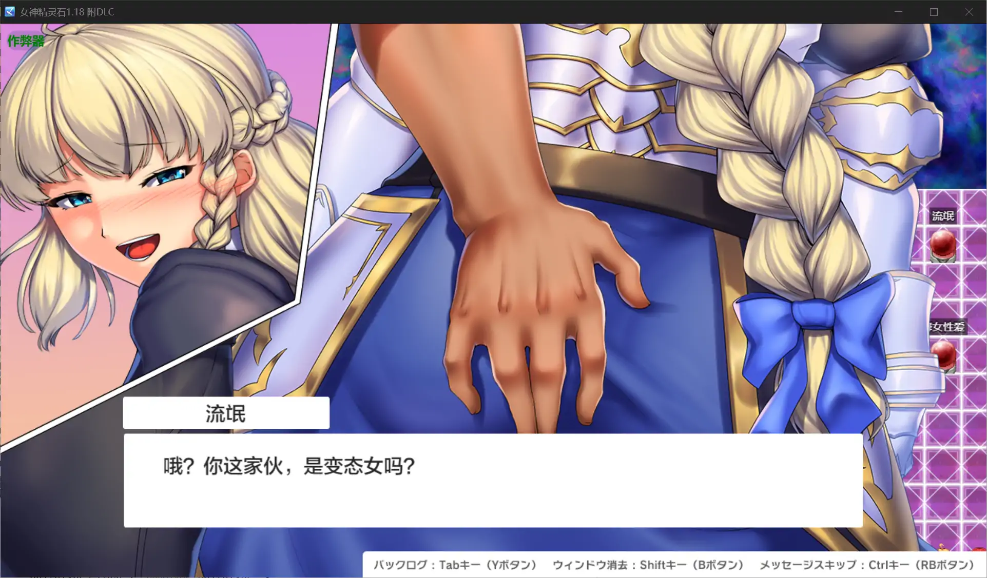 女神精灵石 封面 3