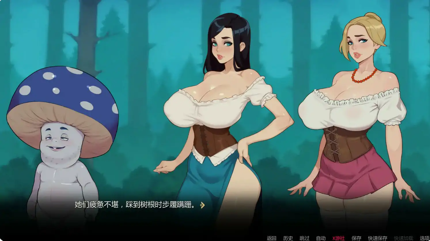 塞基拉：第二部分0.8.6 封面 3