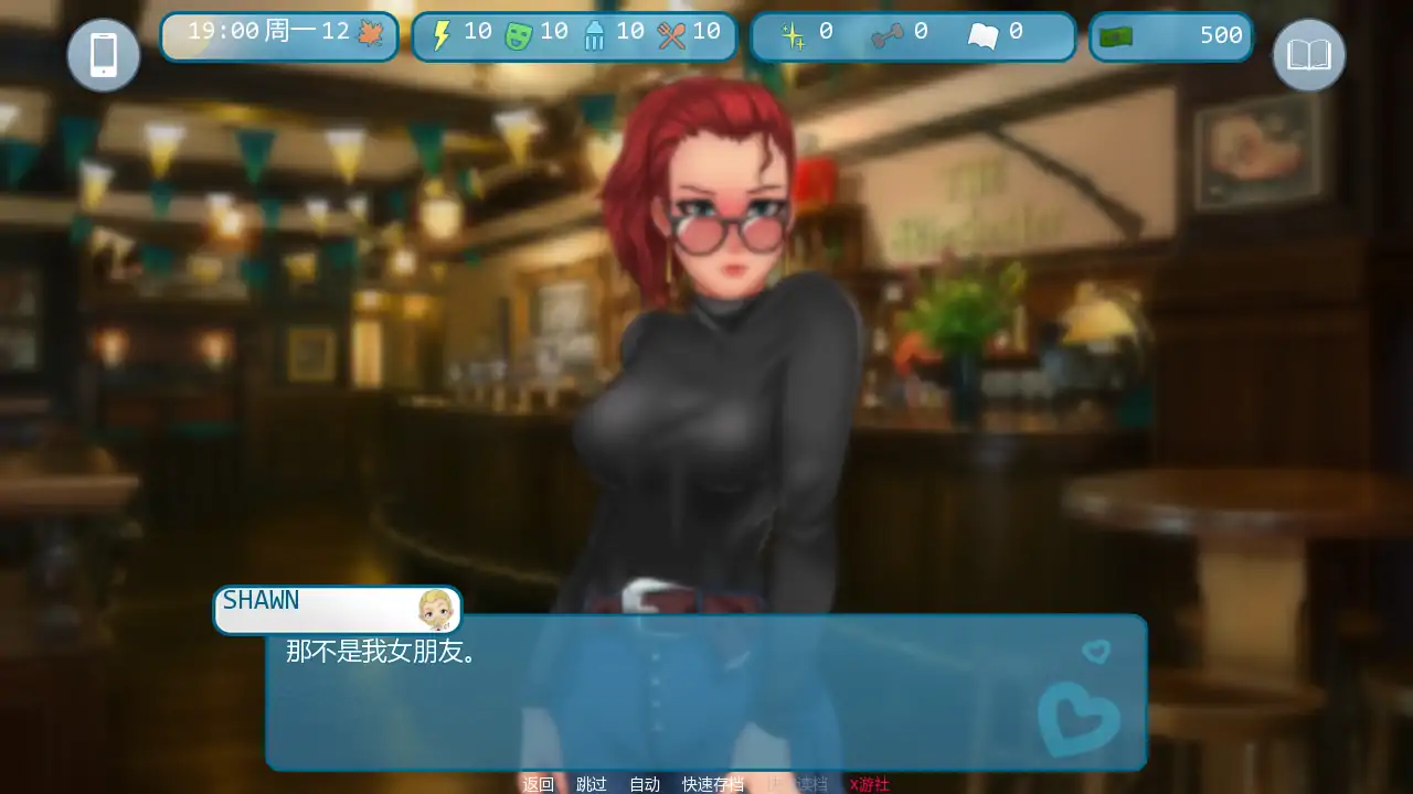 爱欲二垒:肖恩猎艳录v1.0.0 封面 2