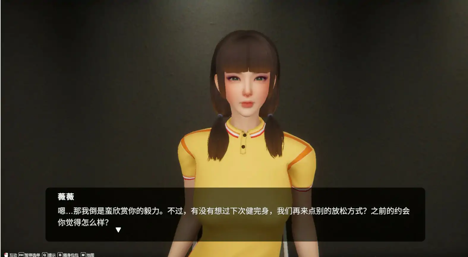 隔壁的美艳人妻 封面 2