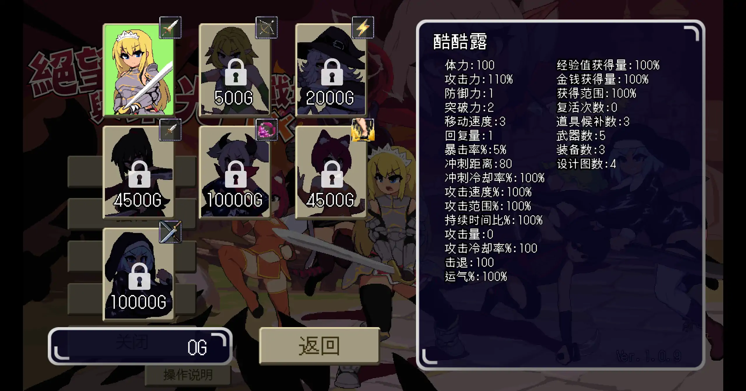 绝望与荣光的战场DX 封面 2